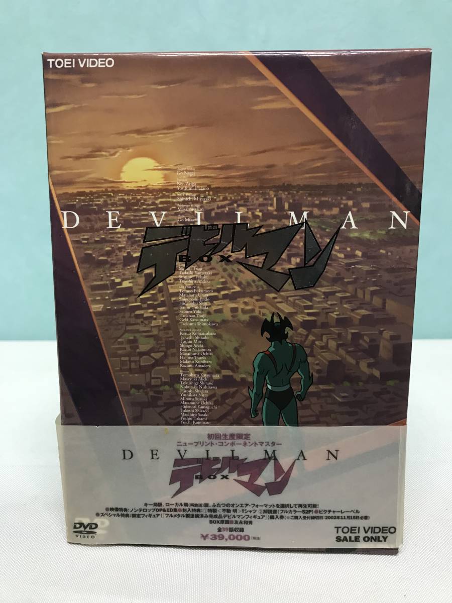 送料無料】 DVD 971/ BOX Tシャツ未開封 6枚組 初回生産限定