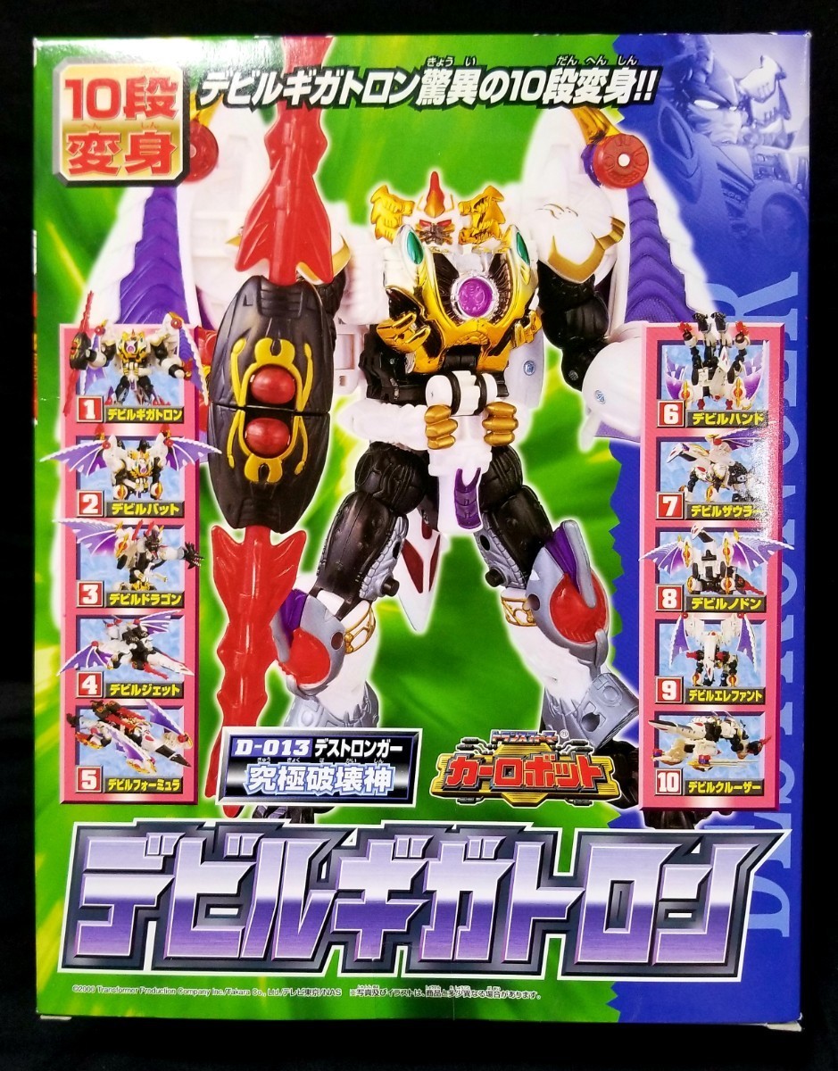 お手頃価格 日塗化学 BOメジコン#10S 20kgセット □ 200-8390 2001JB 1
