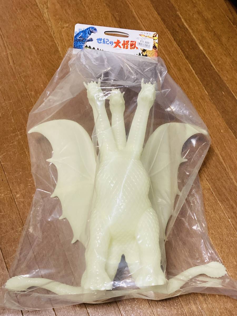 マルサン キングギドラ 1964 GID Ver. 蓄光 350 全高約33cm ゴジラ