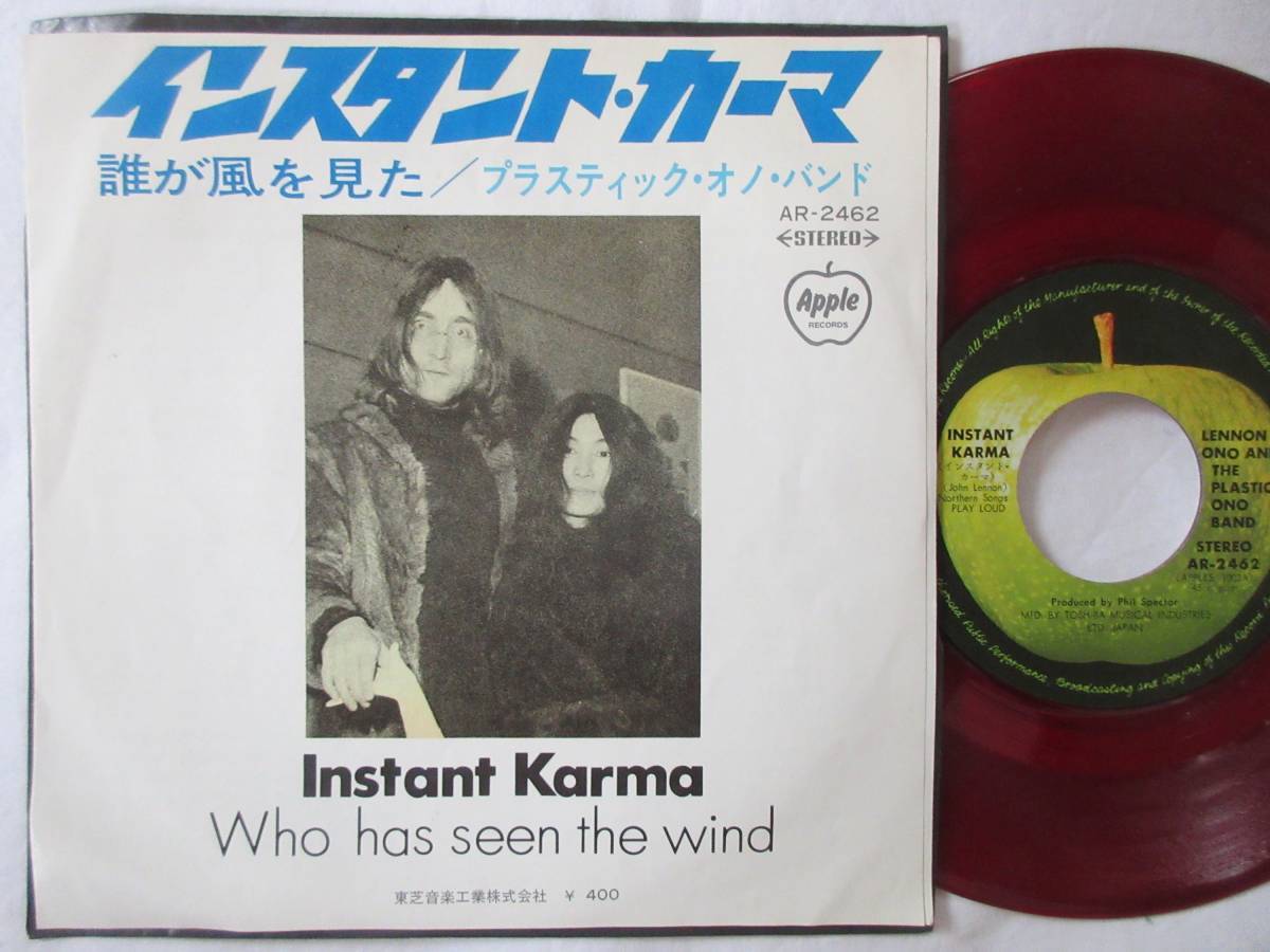 2305/EP/Jhon Lennon/ジョン・レノン/Instant Karma/インスタント・カーマ/赤盤_画像1