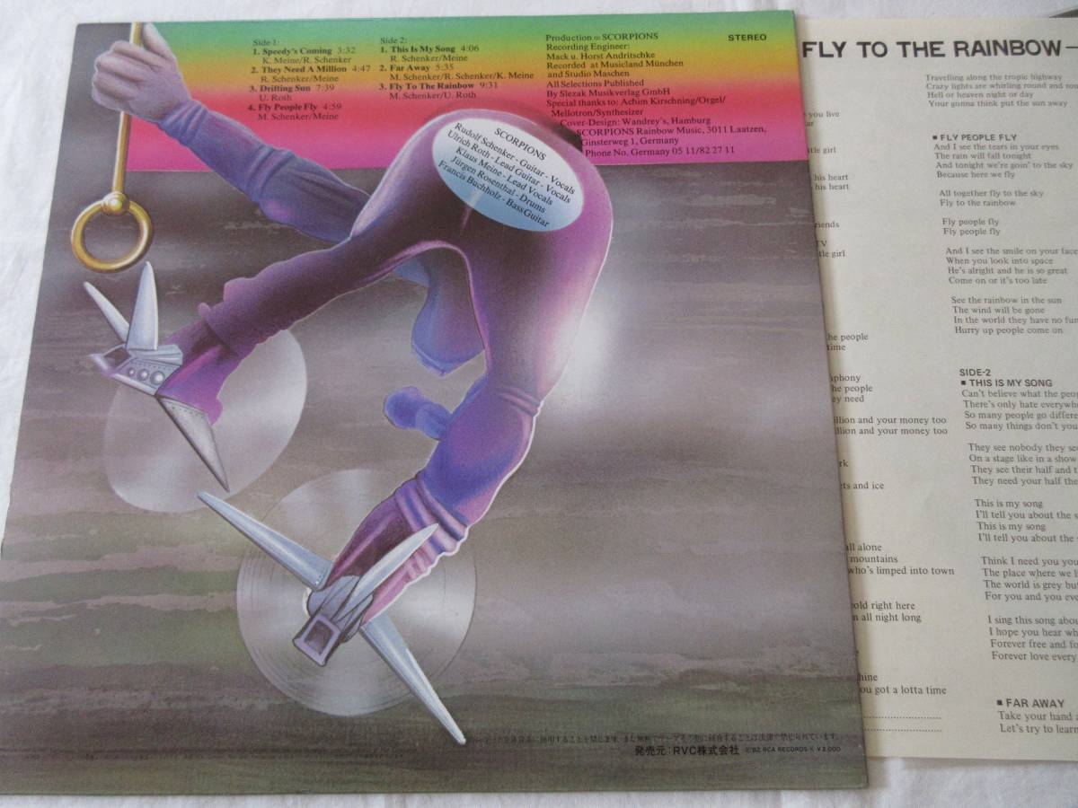 2305/LP/Scorpions/スコーピオンズ/Fly To The Rainbow/電撃の蠍団/国内盤_画像3