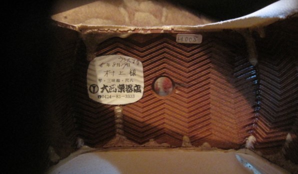三味線 中棹 綾杉胴 ハードケース、付属品あり | streamingbage.net.br