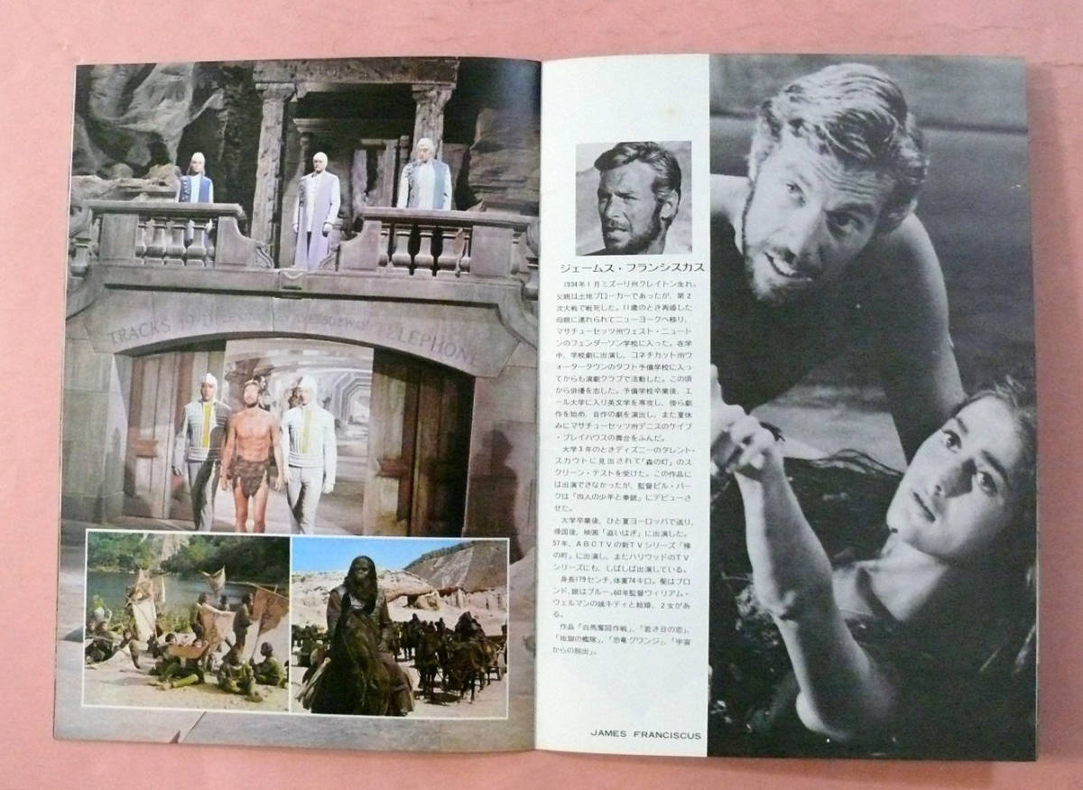  pamphlet 3 work set / tea -ru ton *he stone other [ Planet of the Apes ][. Planet of the Apes ][ new Planet of the Apes ]