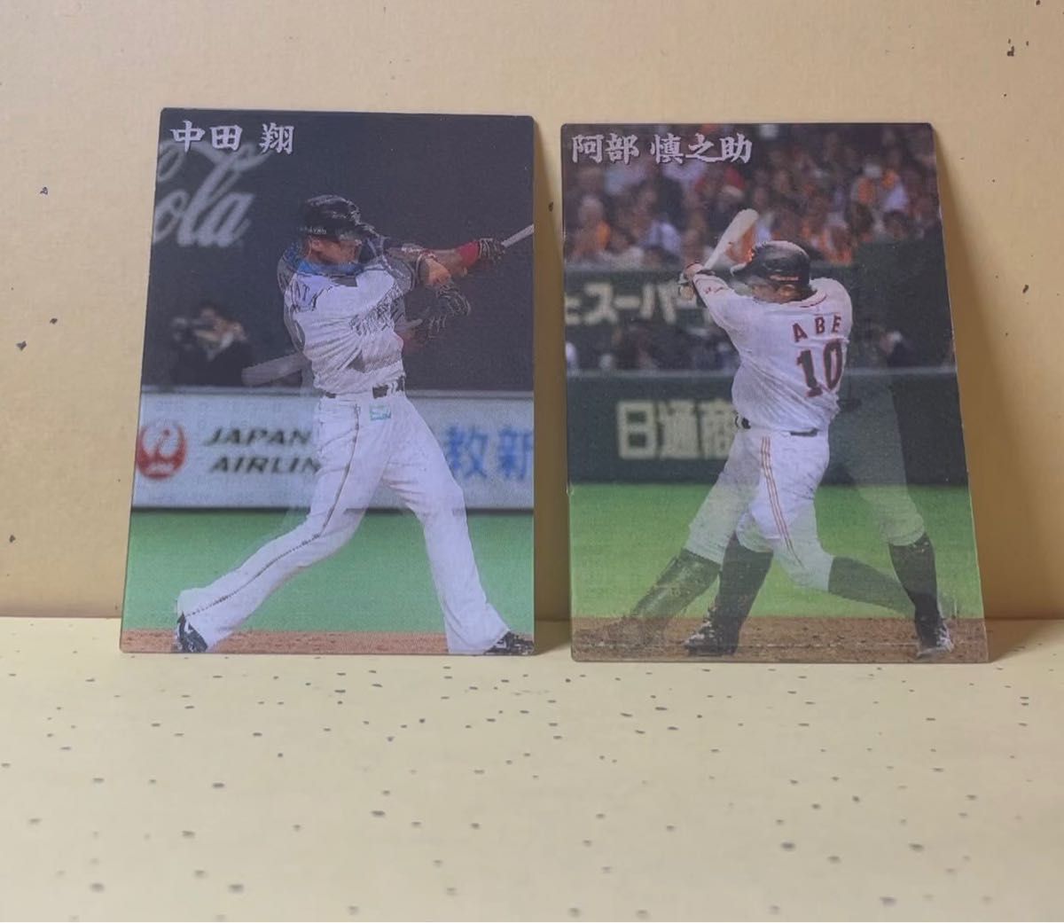 【レア】プロ野球チップス2014 中田翔/阿部慎之助　チェンジングカード　2枚セット