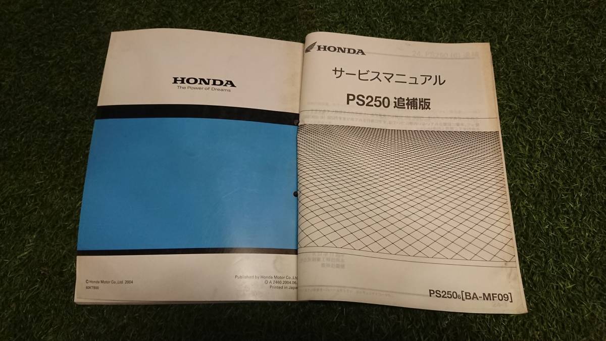 驚きの値段で HONDA PS250 サービスマニュアル setonda.com