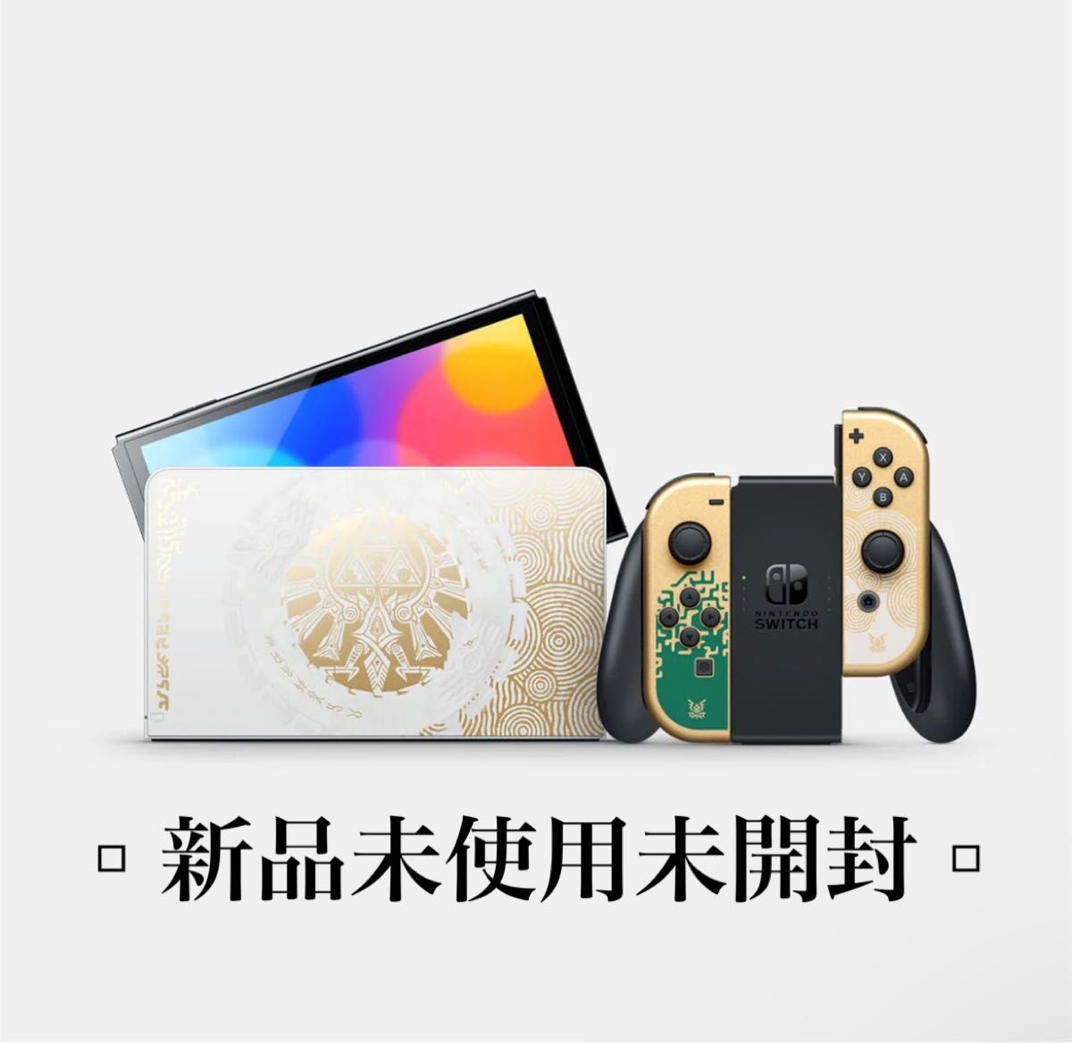 Nintendo Switch 本体|Yahoo!フリマ(旧PayPayフリマ) Nintendo Switch 本体|Yahoo!フリマ(旧PayPayフリマ)