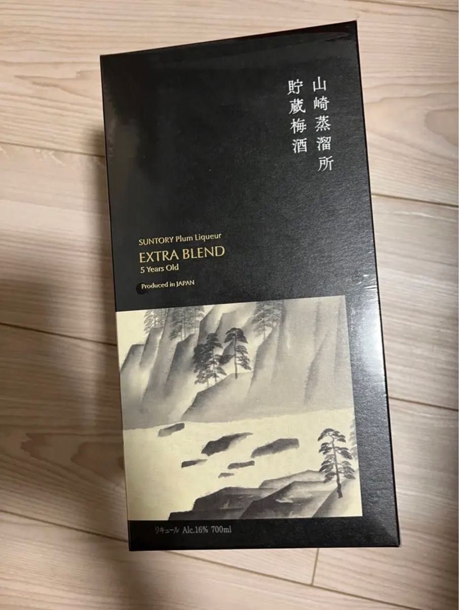 サントリー梅酒〈山崎蒸溜所貯蔵梅酒〉 EXTRA BLEND 700ml 2本セット