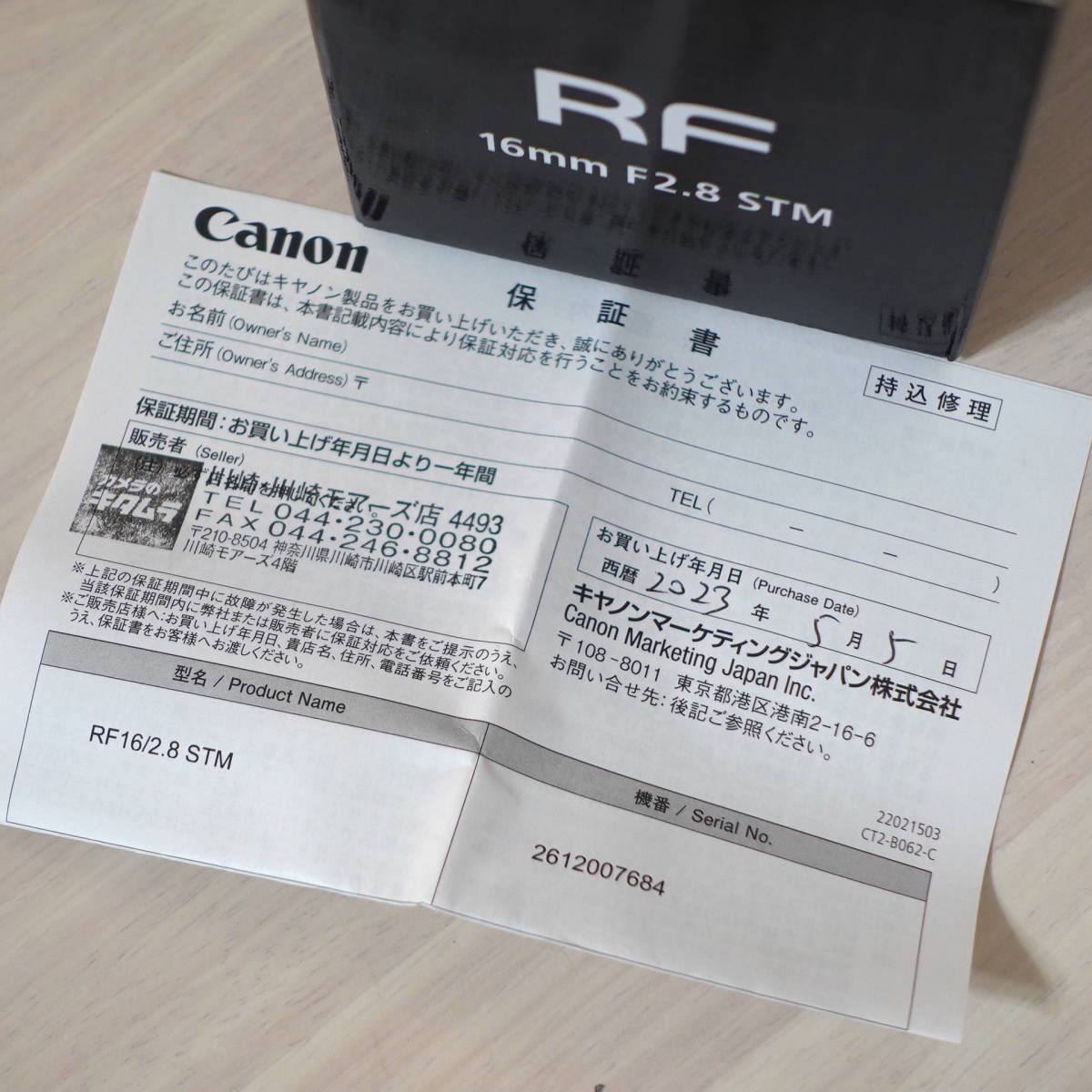 新品未開封 保証書付き] キヤノン Canon RF 16mm F2.8 STM RF1628STM 