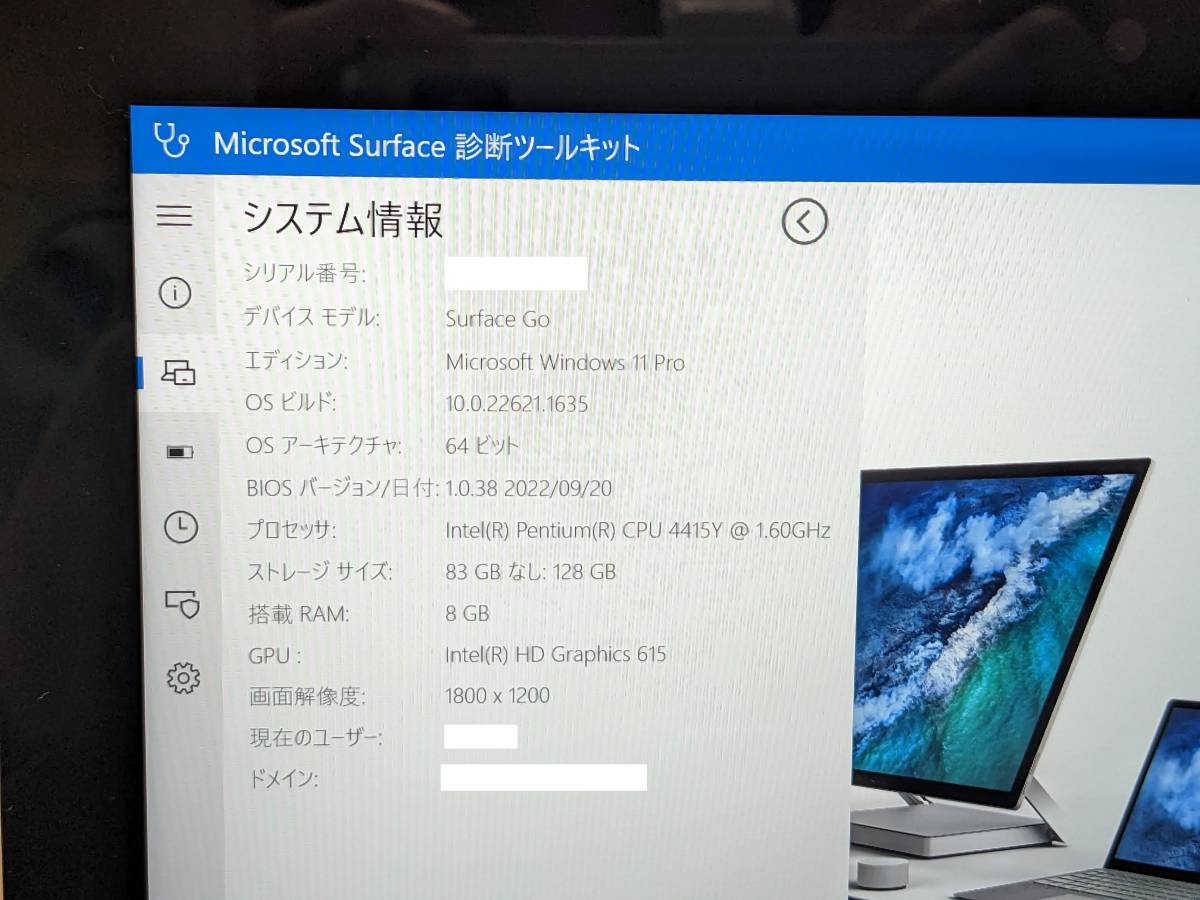Surface Go 第7世代 SSD128GB メモリ8GB Windows 11 Pro ビジネス向け