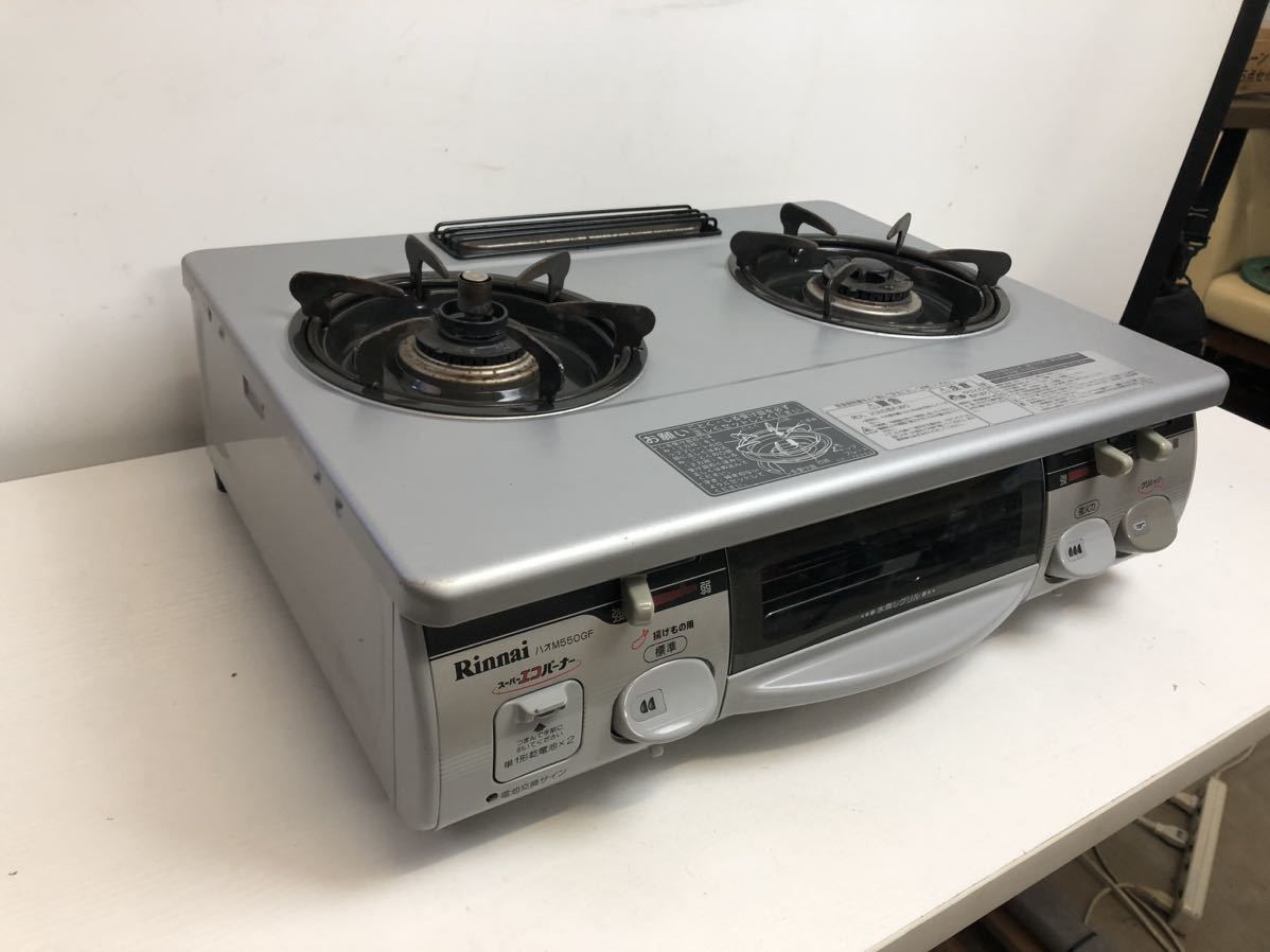 Yahoo!オークション - 509S リンナイ ガステーブル RTS-M550GF-R Yahoo!オークション - 509S リンナイ ガステーブル RTS-M550GF-R