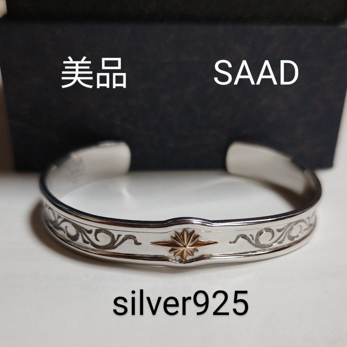 2022年最新入荷 サンシンボル SAAD 美品 定価4.48万 唐草彫り 太陽神