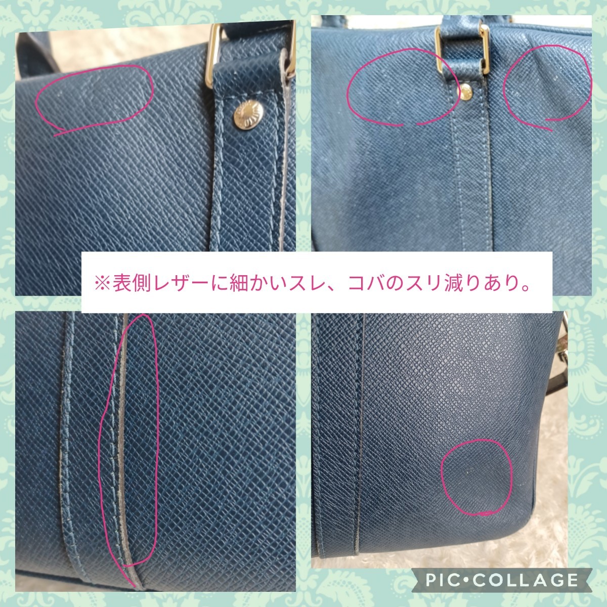 LOUIS VUITTON ルイヴィトン PDV PM タイガ ブリーフケースビジネス