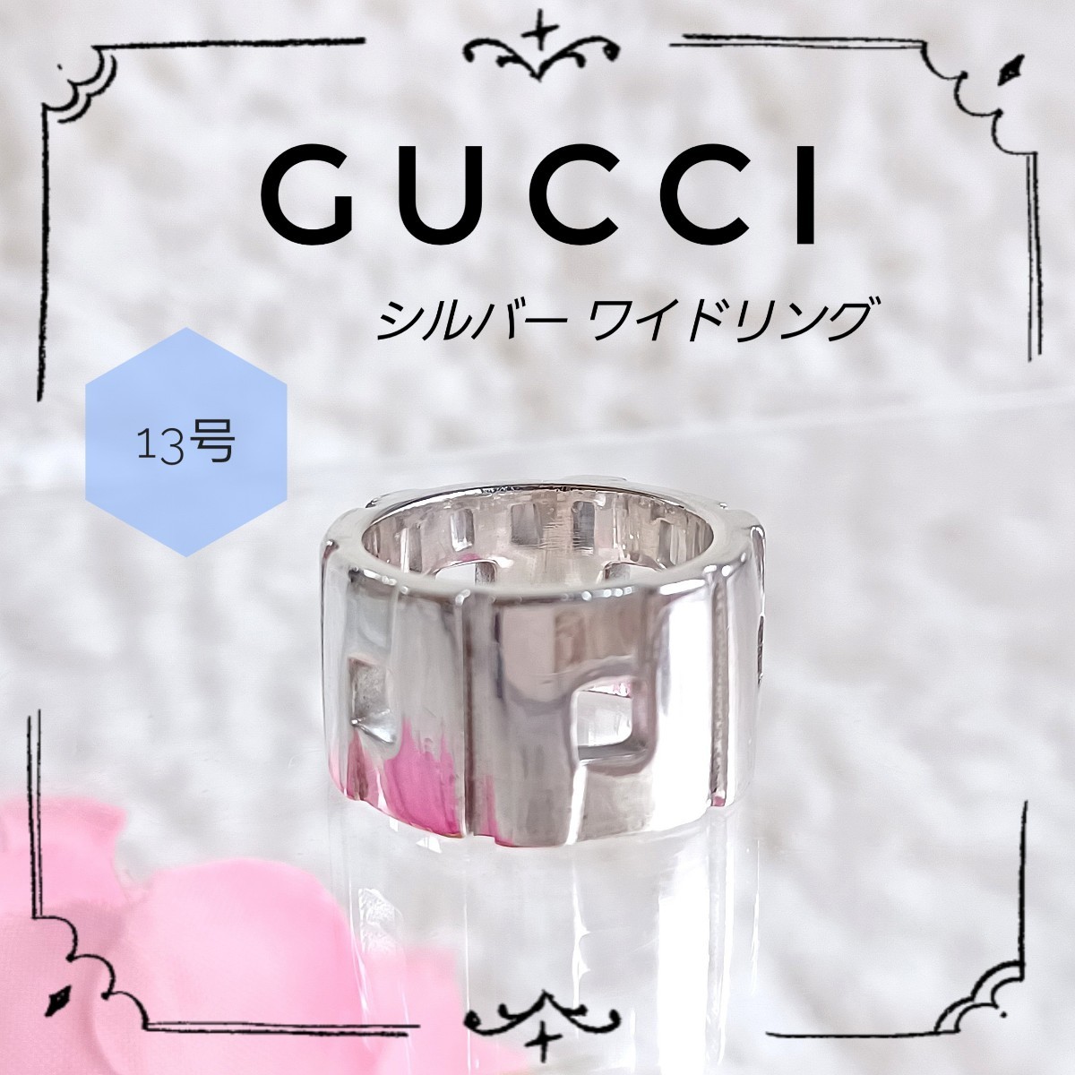 超激安 ワイドリング silver グッチ GUCCI 13号 アクセサリー シルバー