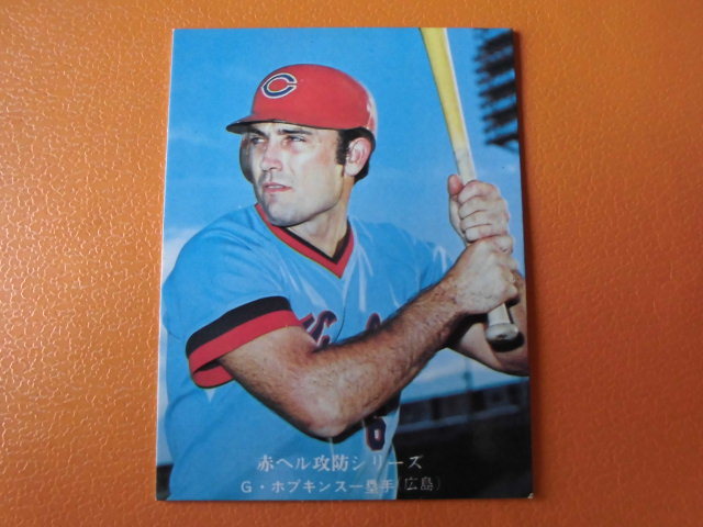 ファッションデザイナー 【ほぼ美品】カルビープロ野球カード◆76年 広島 ゲイル・ホプキンス No.634 1976年 ファッションデザイナー 【ほぼ美品】カルビープロ野球カード◆76年 広島 ゲイル・ホプキンス No.634 1976年