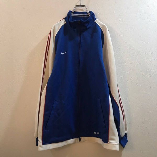 ◆激レア！ 入手困難◆NIKE/ナイキ ジャージ 日本大学 TSURUGAOKA バレーボール パーカー サッカー ブルー 青 メンズ L ON2751_画像3