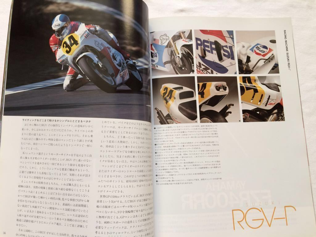 送料無料'89 RGV-Γ 500 Vガンマ ペプシ スズキ ケビン・シュワンツ 車/インプレッション/マシン詳細、NSR250、TLM260R、TZ250 RIDERS CLUB_画像8