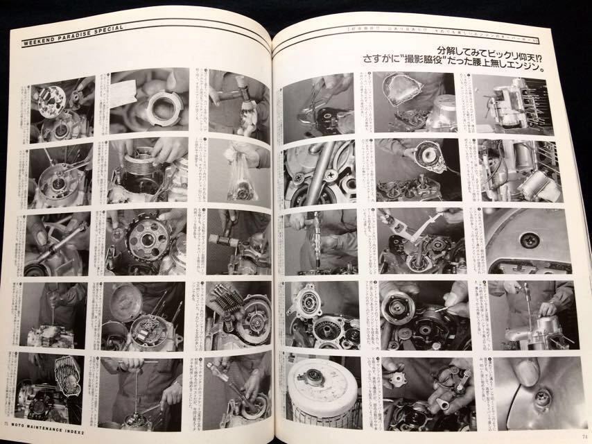 国内外の人気が集結 ホンダ CB750FOUR CB750K/エンジン オーバーホール/オイルポンプ 分解/ポイント 調整/キャブレター 分解/同調 レストア 整備 メンテナンス バイク一般 国内外の人気が集結 ホンダ CB750FOUR CB750K/エンジン オーバーホール/オイルポンプ 分解/ポイント 調整/キャブレター 分解/同調 レストア 整備 メンテナンス バイク一般