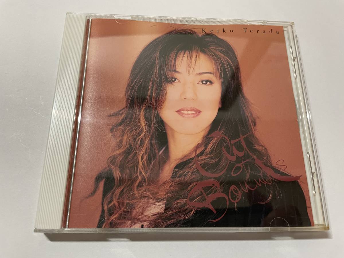 OUT OF BOUNDS CD 寺田恵子 H2-05 z 中古|Yahoo!フリマ(旧 OUT OF BOUNDS CD 寺田恵子 H2-05 z 中古|Yahoo!フリマ(旧