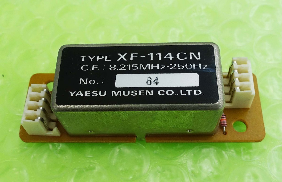 YF-114CN【YAESU】FT-1000MP 等CWナローフィルター動作品送料230円