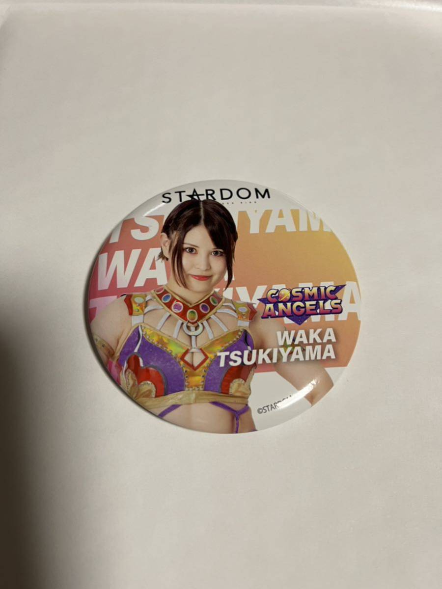 送料無料 スターダム くじ 缶バッジ STARDOM 女子プロレス 月山和香_画像1