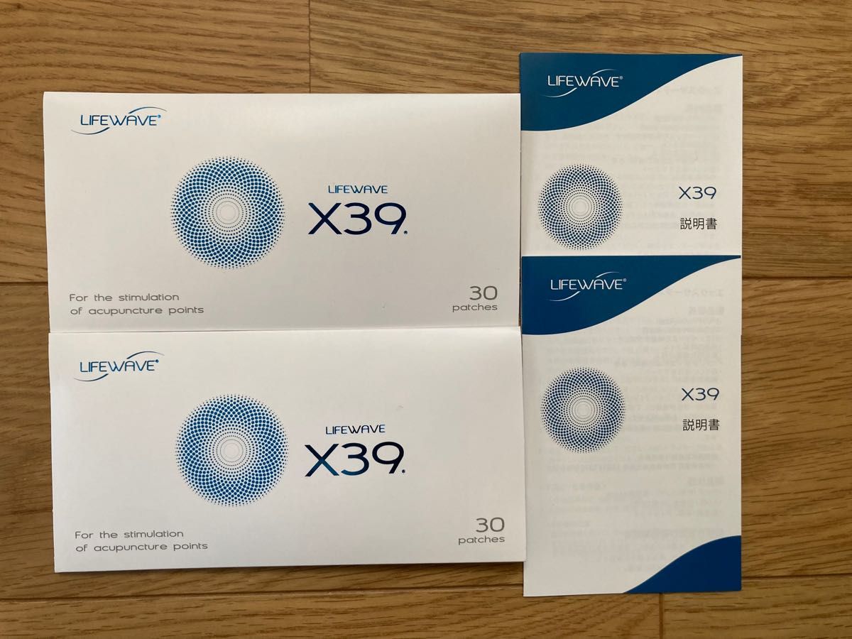 ライフウェーブX39 2個セット | alfasaac.com