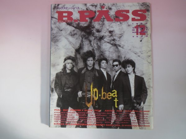 64129■B・PASS　1988　12月号　UP-BEAT　BUCK-TICK　バックステージ・パス_画像1