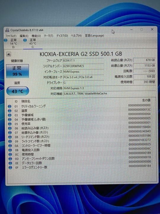 NUC8i5BEH　Windows11Pro　intel インテル　メモリ8GB 　nuc10 nuc8 BOXNUC8I5BEH