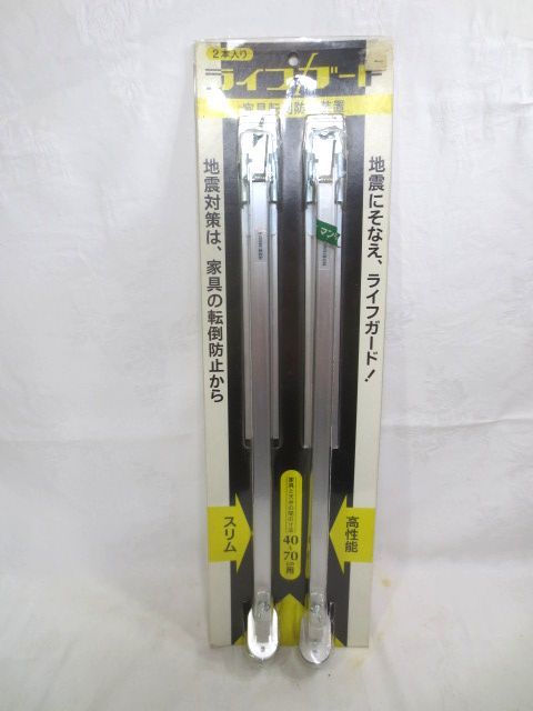 * unused furniture turning-over prevention equipment life guard 2 pcs insertion . height performance slim *. metallic material production made in Japan 