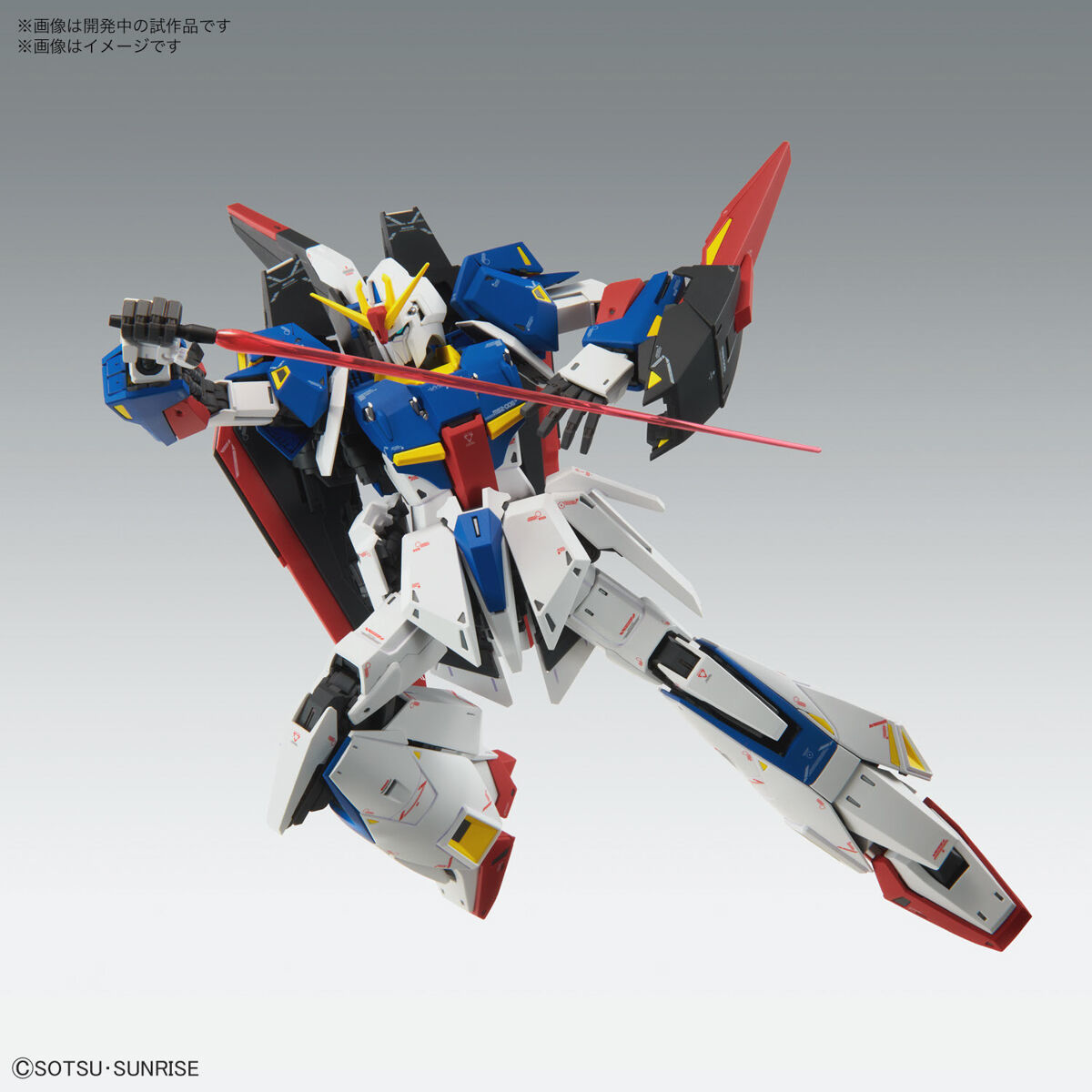 【2品セット】MG ゼータガンダム Ver.Ka/百式 Ver.2.0【匿名配送】