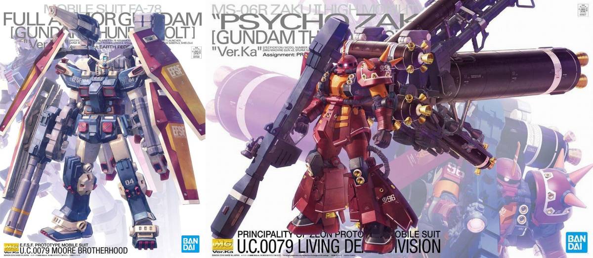 2機セット】MG フルアーマー・ガンダム/高機動型ザク サイコ・ザク