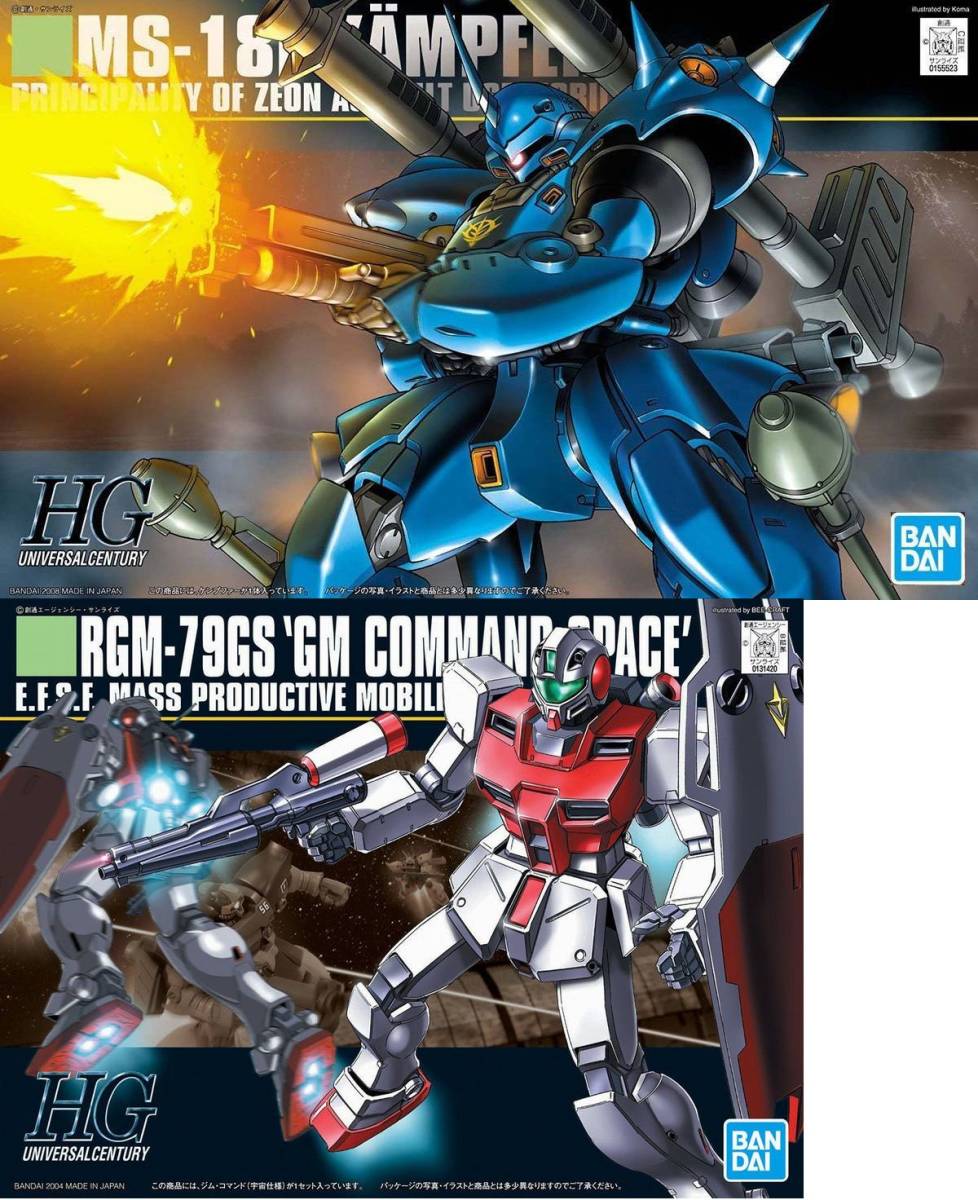2品セット】HGUC ケンプファー/ジムコマンド 宇宙仕様【新品未 2品セット】HGUC ケンプファー/ジムコマンド 宇宙仕様【新品未