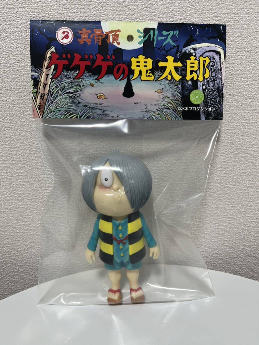 ゲゲゲの鬼太郎 真骨頂 シリーズ ロクでナシ玩具 ろくでなし玩具