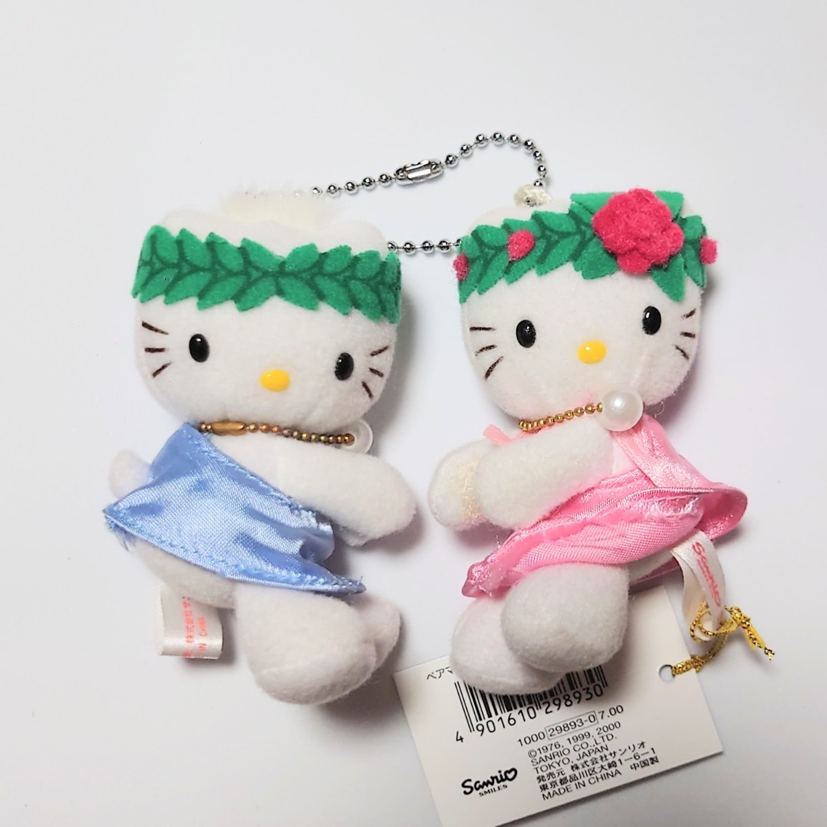 ハローキティ Hello Kitty ディアダニエル DEAR DANIEL ぬいぐるみ