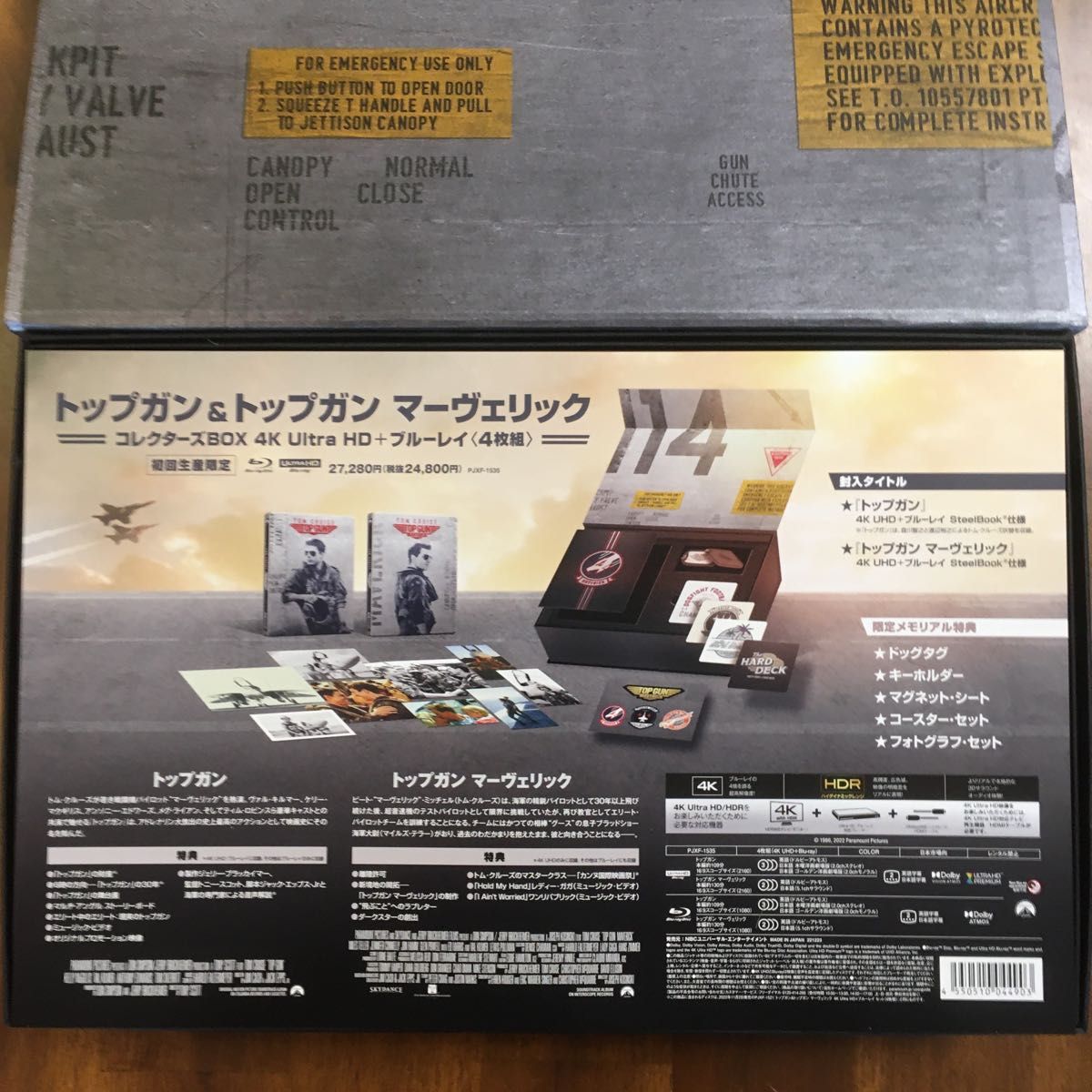 トップガン&トップガン マーヴェリック コレクターズBOX 4K Ultra HD+