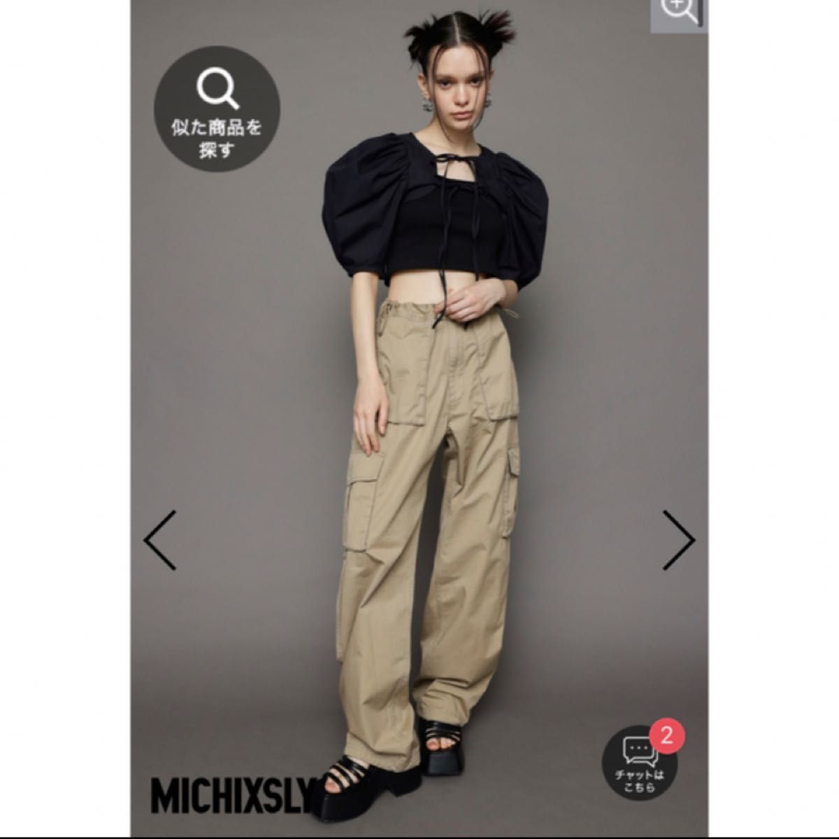 即完売 MICHI x SLY ADJUST WAIST W CARGO ワークパンツ チノパン