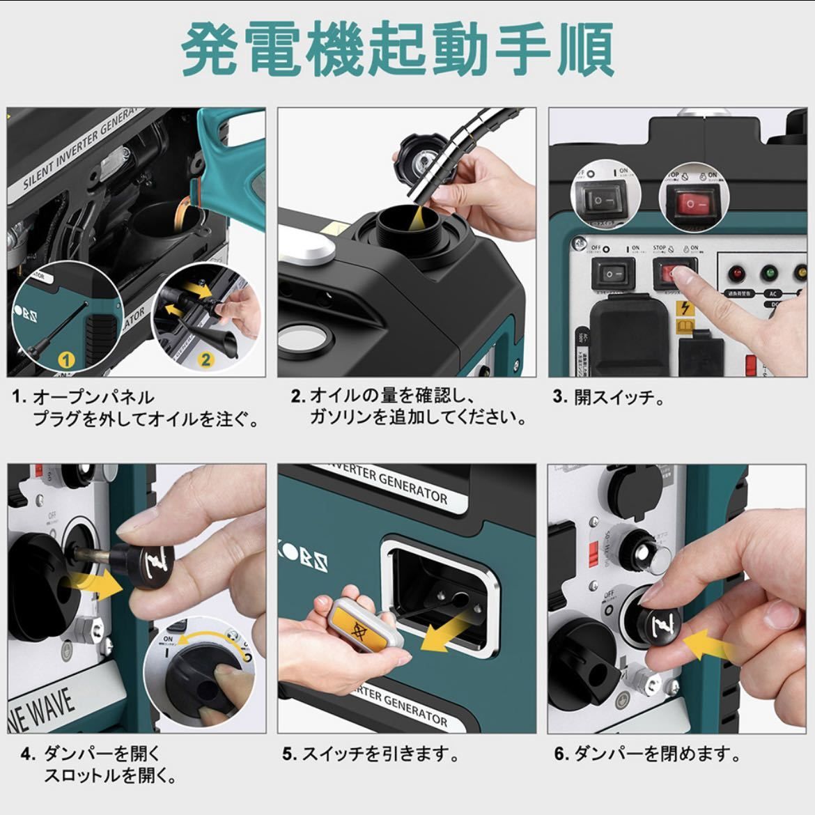 インバーター発電機 発電機 新品 ガソリン式 静音型 アウトドア 屋外