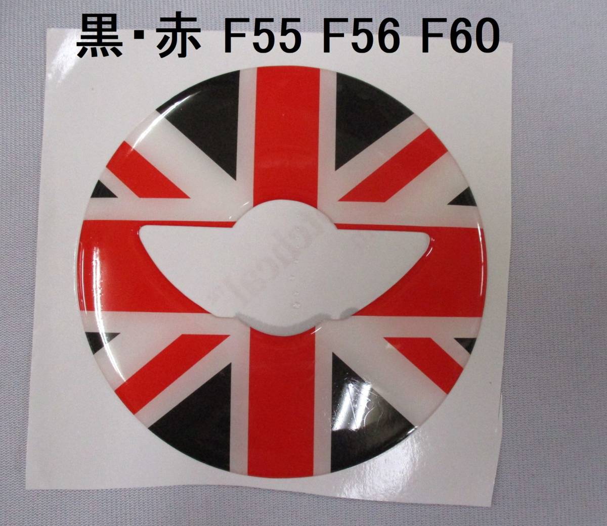 [ new goods * prompt decision ]3D black red diameter 10.5cm steering gear epoxy sticker MINI Mini Cooper F55 F56 F60