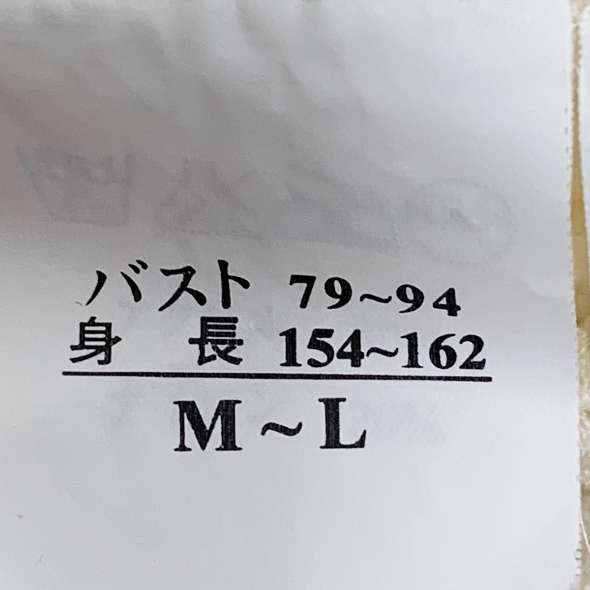 未使用☆クロシェ編み　透かし編み　サマーニット　ニット　レイヤード　重ね着用　七分袖　メッシュニット　春服　夏服