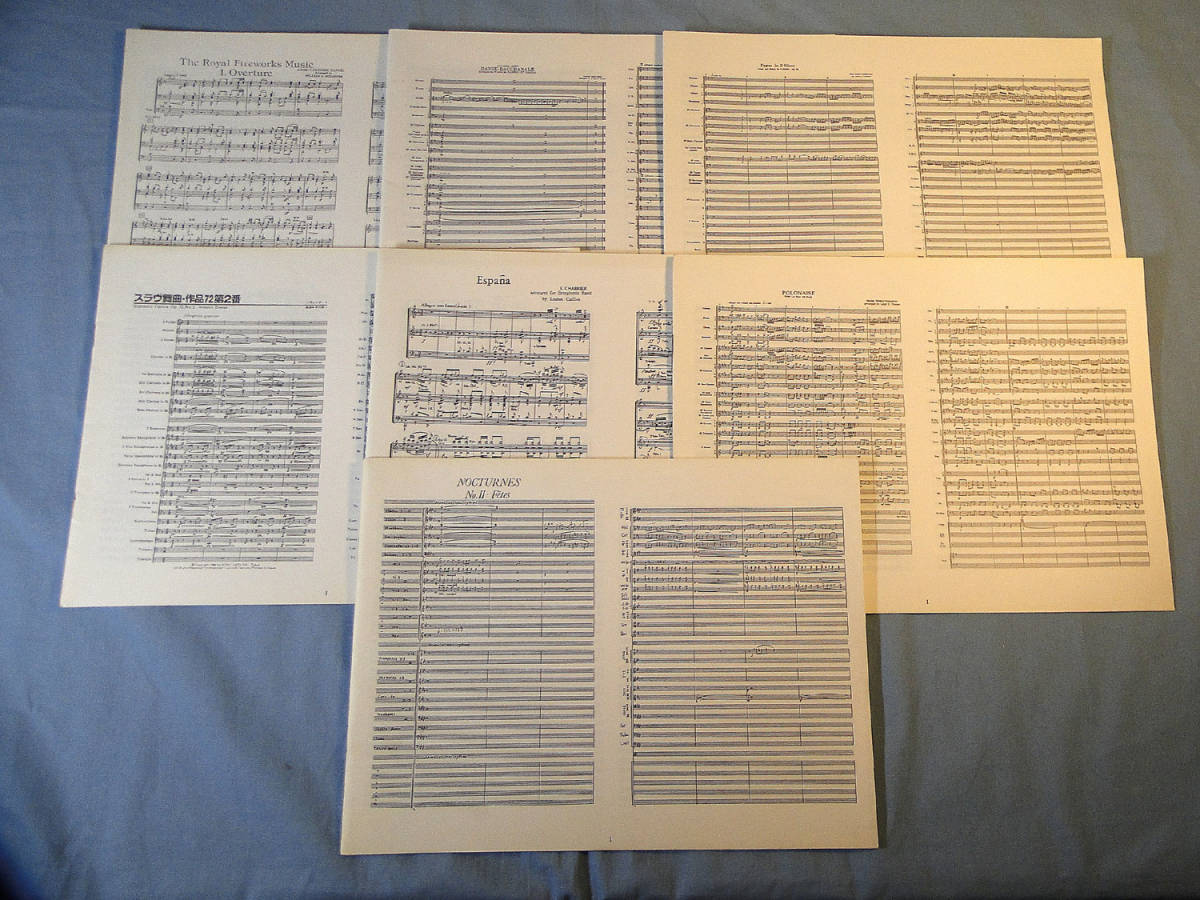 os) 実践 吹奏楽指導全集 バンドのためのレパートリー集 スラブ舞曲 他 コンダクタースコア/フルスコアのみ[2]7655_画像3