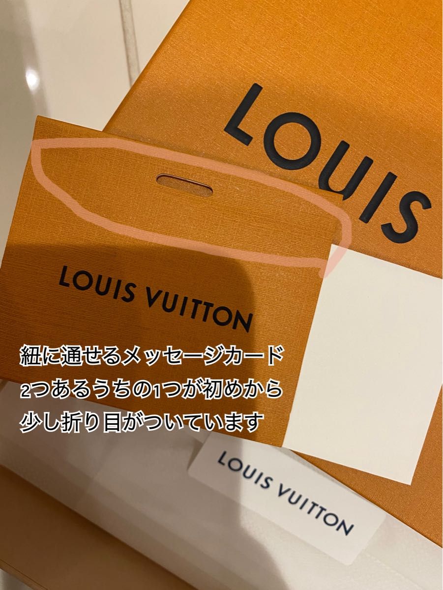 ルイヴィトン LOUIS VUITTON 紙袋 ショップ袋 空箱 メッセージ ルイヴィトン LOUIS VUITTON 紙袋 ショップ袋 空箱 メッセージ