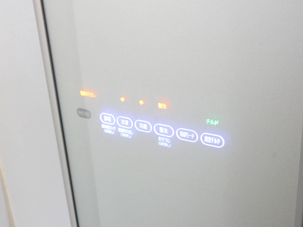 m340 HITACHI 日立 R-G5700D(XS) ノンフロン冷凍冷蔵庫 565L 6ドア