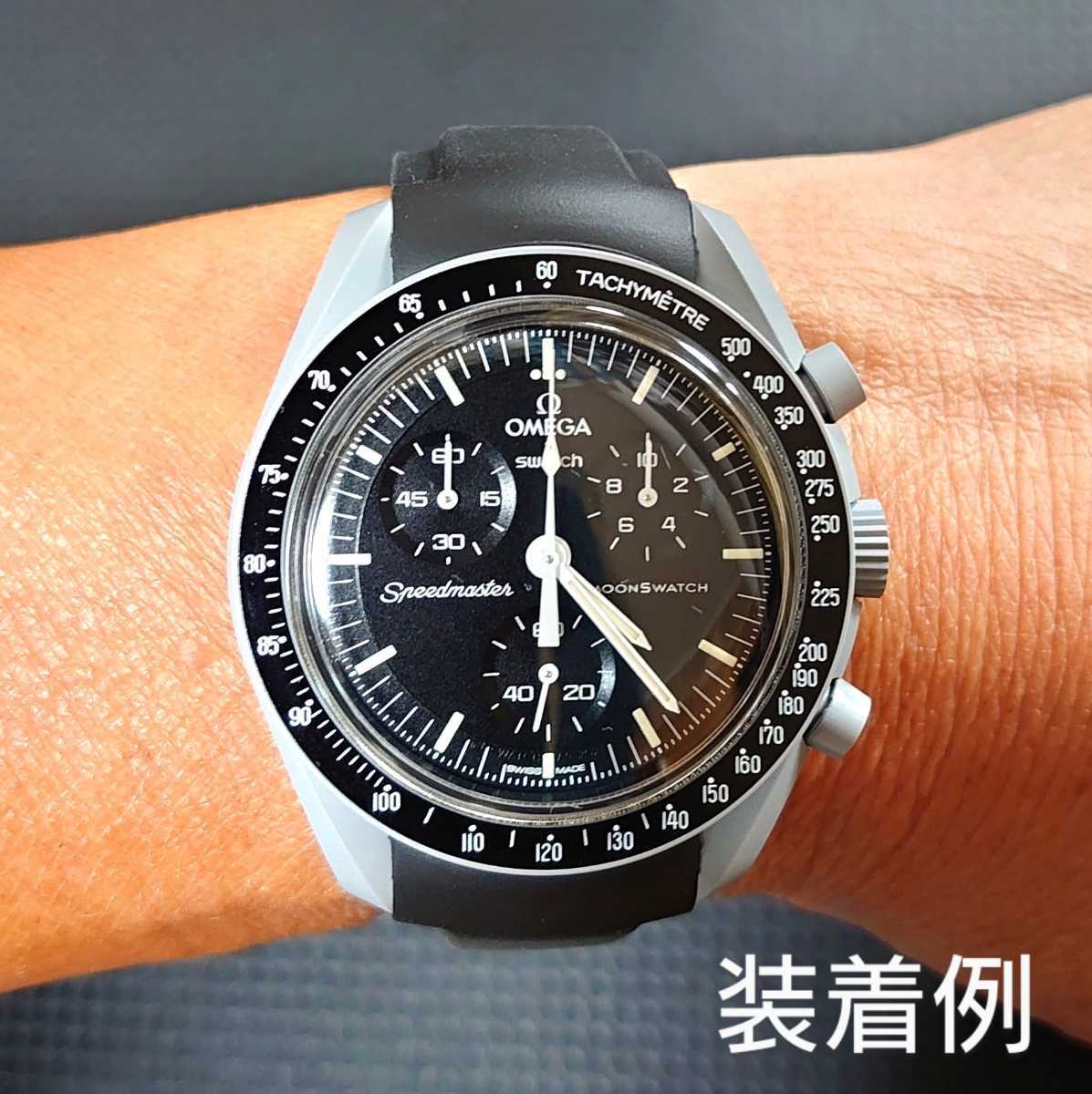 OMEGA×Swatch オメガ×スウォッチ　専用設計ラバーベルト　バネ棒　工具付　ライトグリーン　新品!　送料無料!_画像8