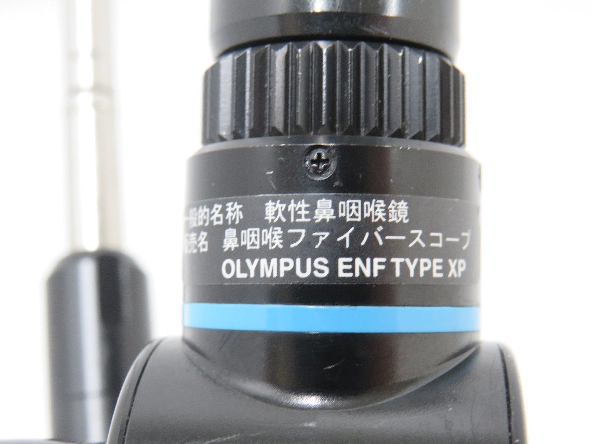 ◎60☆OLYMPUS/オリンパス 鼻咽喉ファイバースコープ ENF TYPE-XP 部品取り▼0426-246_画像7