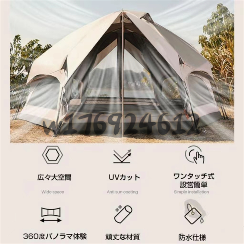 代引き人気 5人用 ワンタッチテント ドーム型テント 人気新品!大型