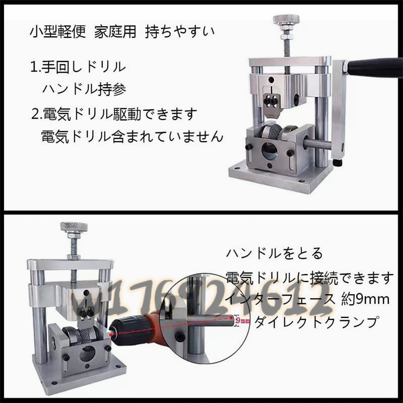 良い品質☆電線皮むき機エコケーブルストリッパー剥線機Φ2-20mm