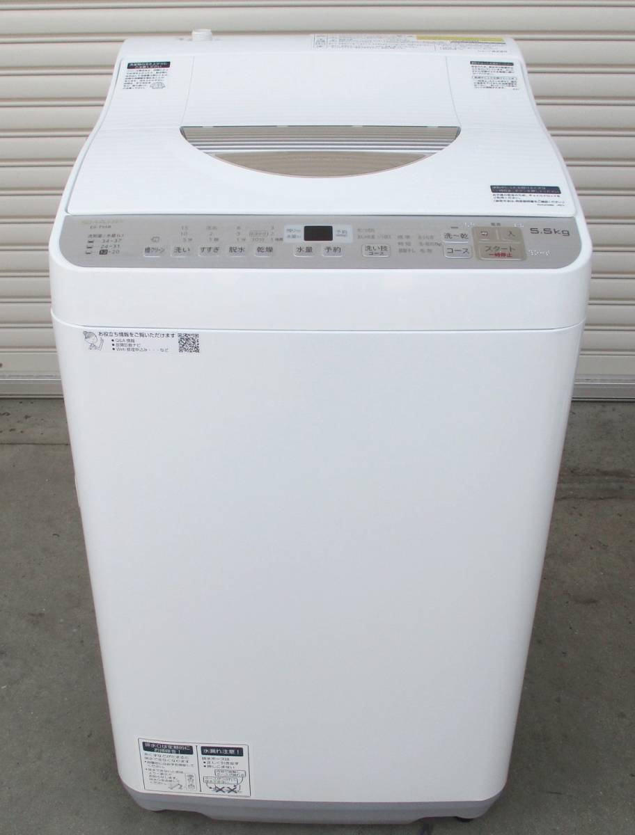 31日迄！！送料無料☆2018☆4.5kg☆洗濯機G453 - 洗濯機