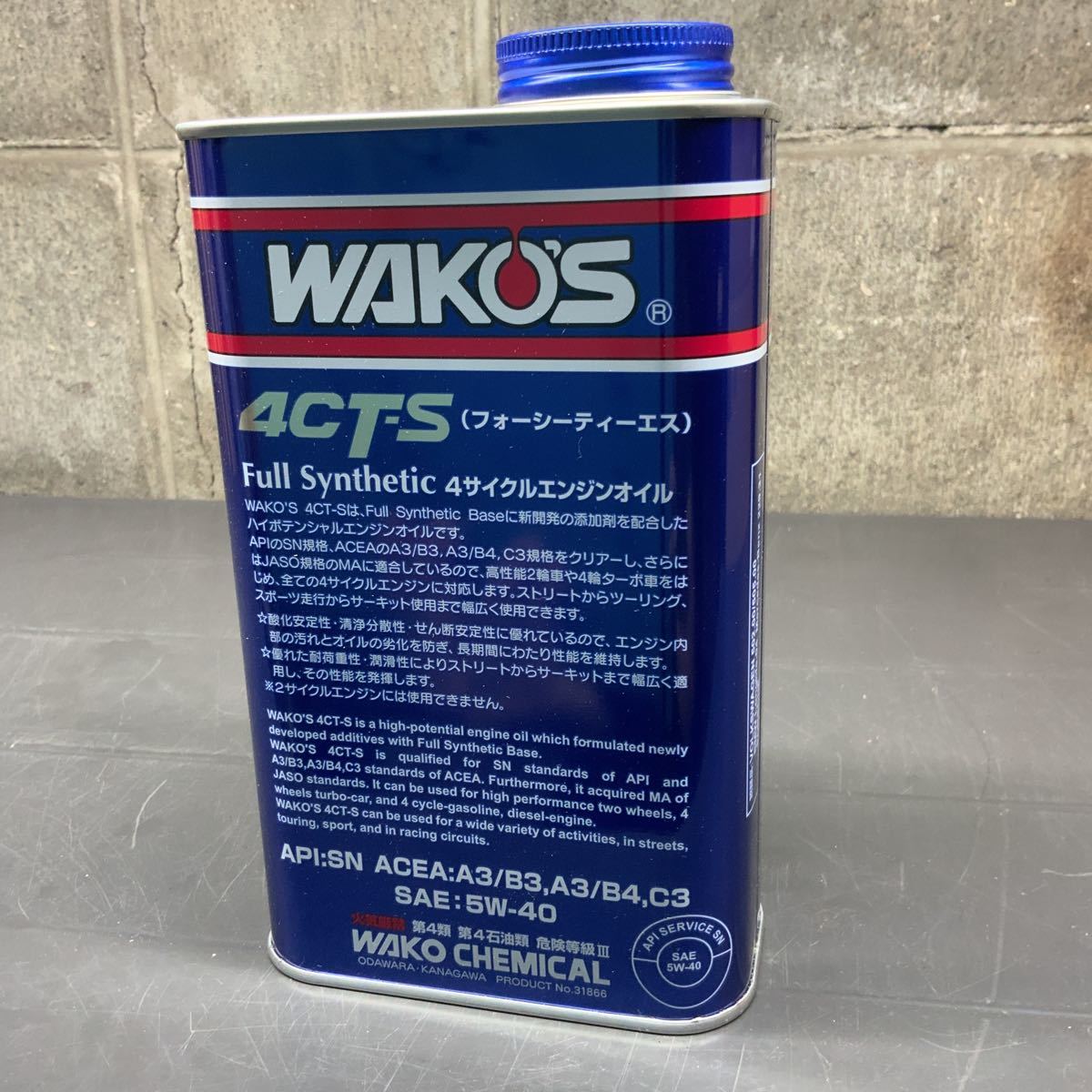 WAKOS regular goods 4CT-S four si- tea S 1L 5W-40 Wako Chemical Waco's E360