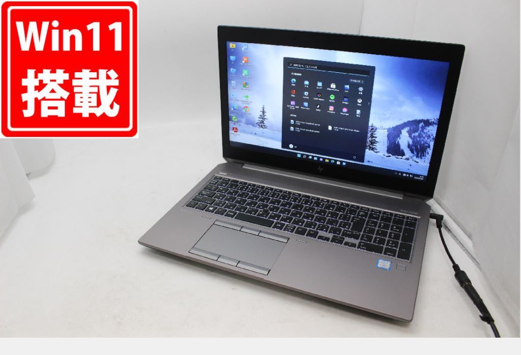 ゲーミングPC 訳有 フルHD 15.6型 HP ZBOOK15 G5 Windows11 八