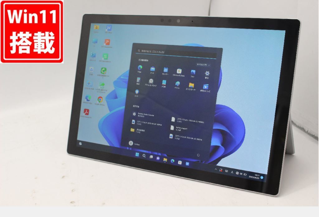 売れ筋】 Pro5 Surface Microsoft タブレット 12.3型 2K対応 中古訳有