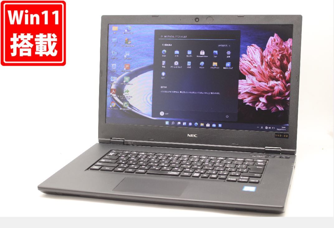 美品 15.6 NEC Core i5-8265U ノートPC 8GB SSD